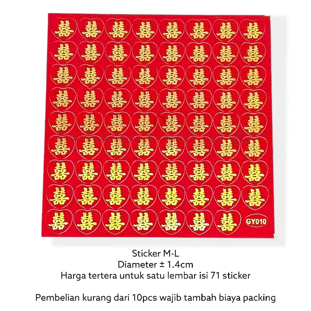 Sticker Shuang Xi Double Happiness Transparan
