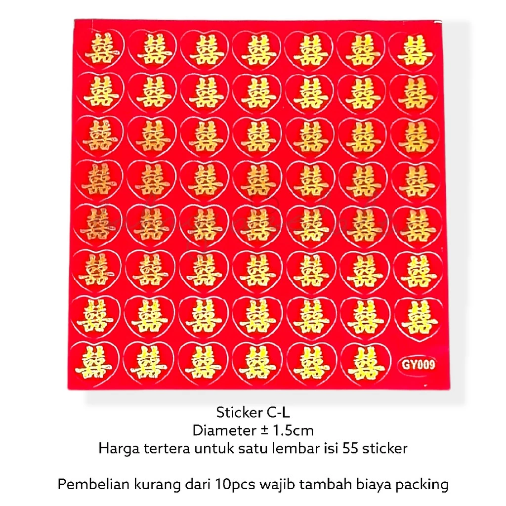Sticker Shuang Xi Double Happiness Transparan